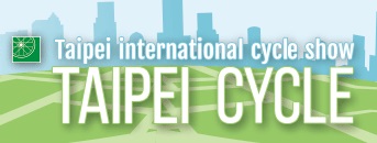 Feira Internacional de Ciclos de Taipei 2016 - Referência: O site oficial da Feira Internacional de Bicicletas da China